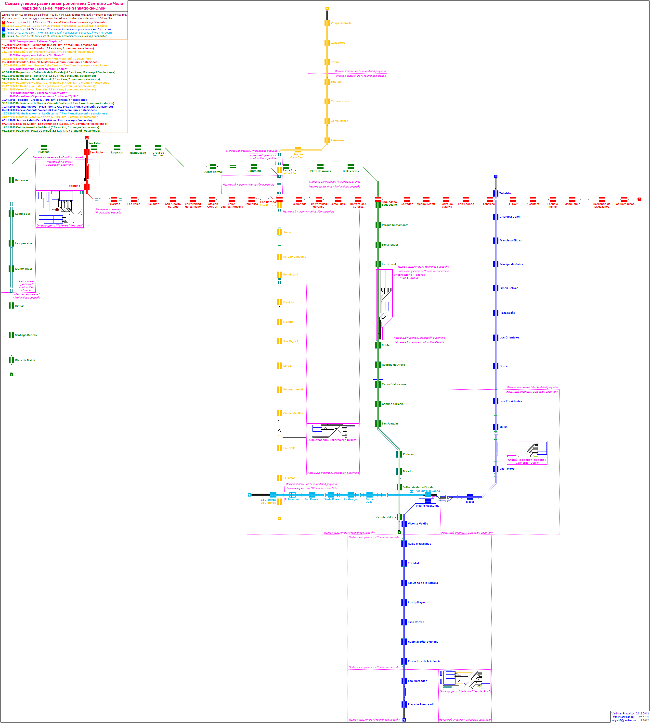 Схема метро сантьяго чили
