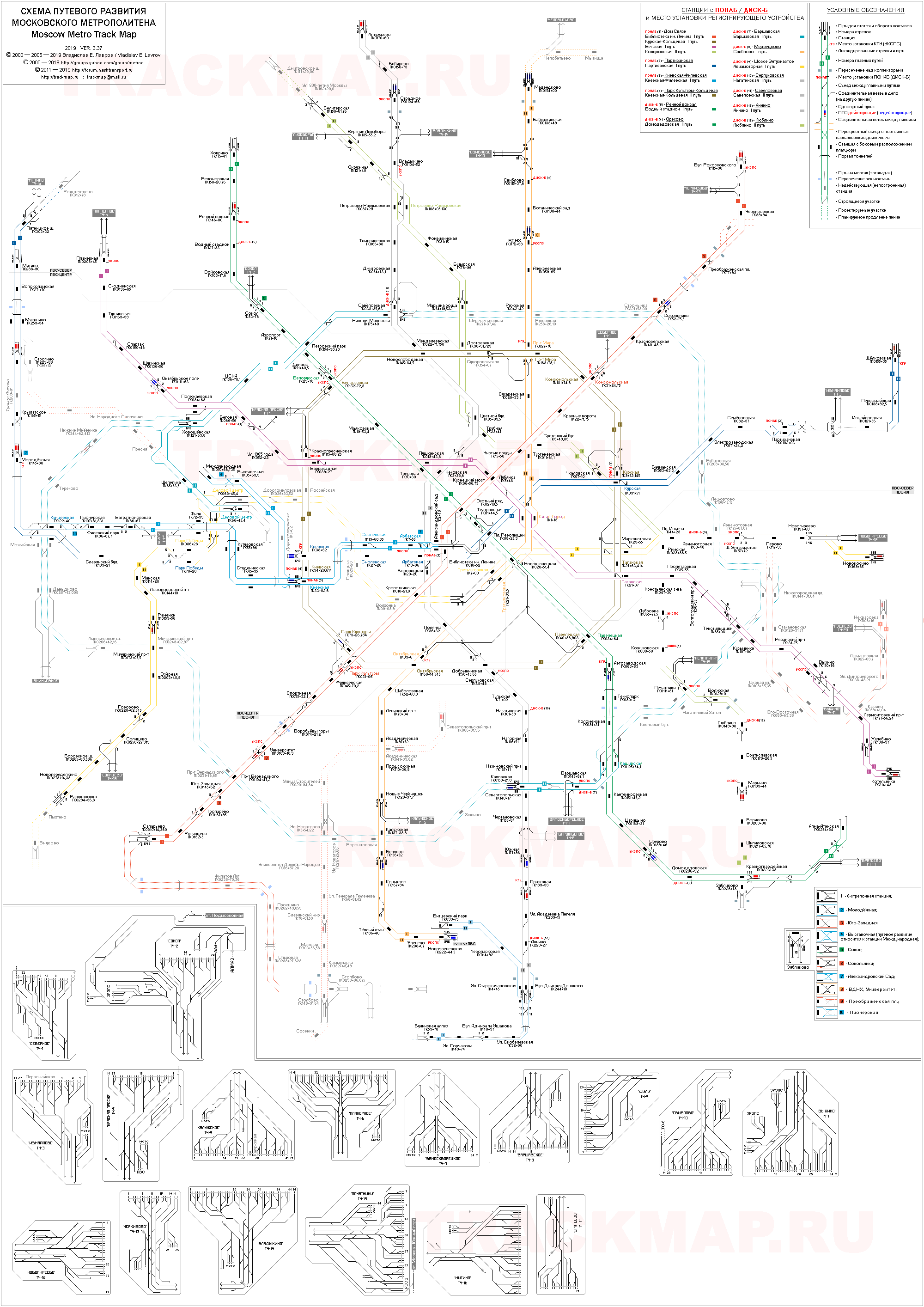 Карта путей метро москвы